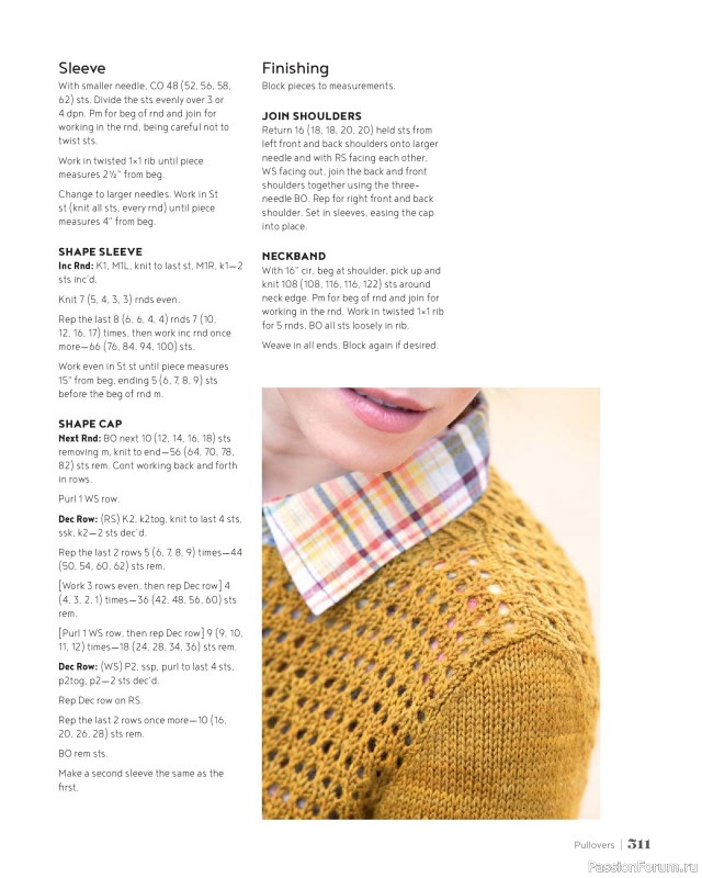 Вязаные проекты в книге &laquo;100 Knits: Interweave's Ultimate Pattern Collection&raquo;. Часть 3