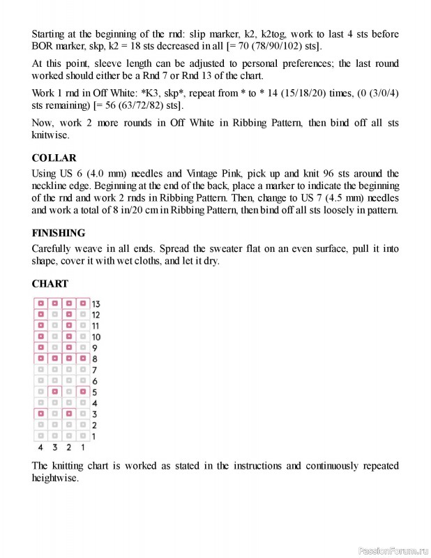 Вязаные проекты в книге «Fair Isle Fashion Knits»