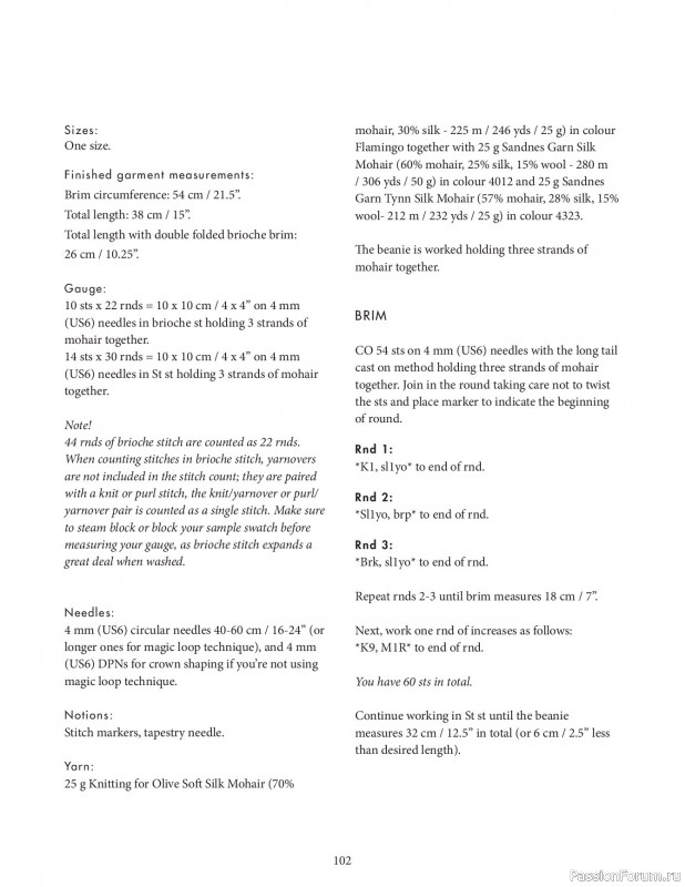 Вязаные проекты в книге &laquo;Knit this!&raquo;. Продолжение