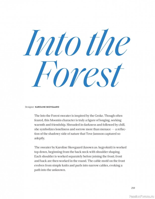 Вязаные проекты в книге «The Art of the Sea». Продолжение