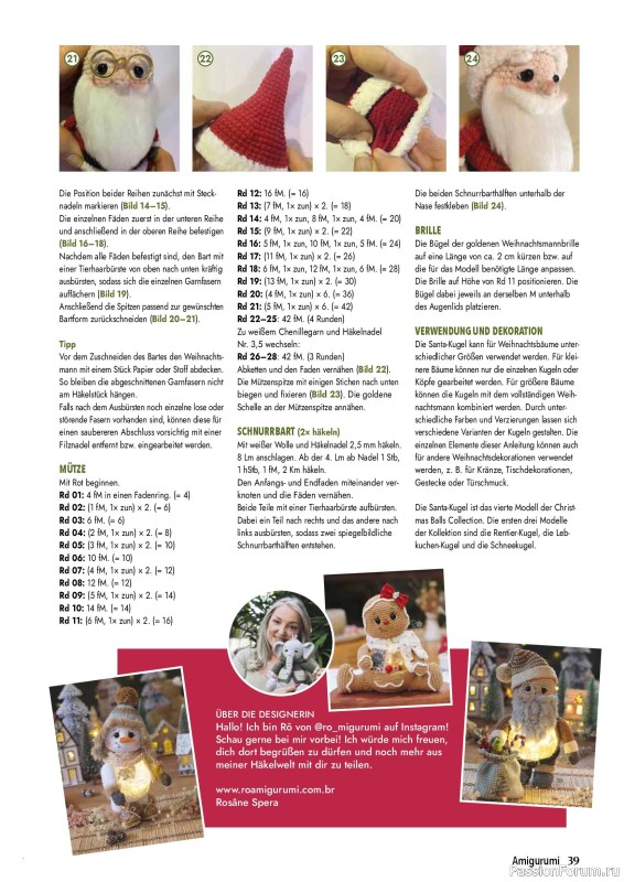 Вязаные проекты в журнале «Amigurumi Magazin №29 2026»