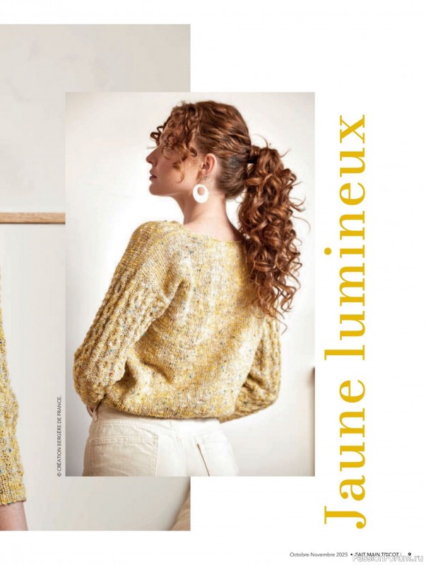 Вязаные проекты в журнале &laquo;Fait Main Tricot №57 2025&raquo;