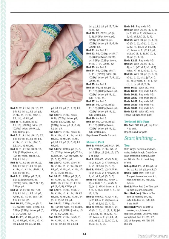 Вязаные проекты в журнале «Knit Now №173 2024»