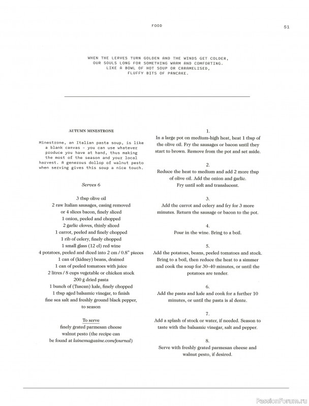 Вязаные проекты в журнале «Laine Magazine №9 2019 Autumn-Winter»