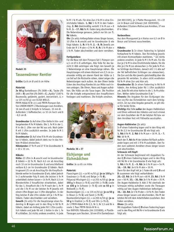 Вязаные проекты в журнале «Meine Hakelwelt Sonderheft HA145 2025»