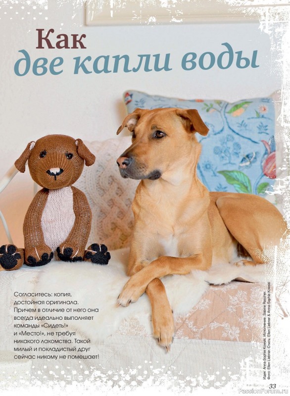 Коллекция проектов для рукодельниц в журнале «Anna №4 2022»