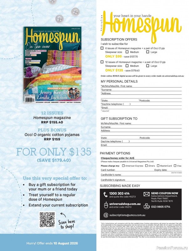 Коллекция проектов для рукодельниц в журнале «Australian Homespun №231 2026»