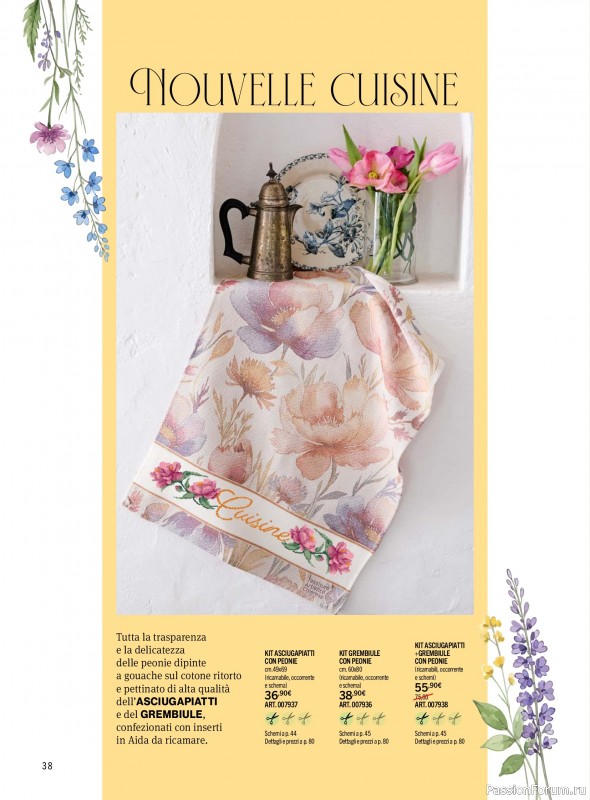 Коллекция проектов для рукодельниц в журнале &laquo;Mani di Fata - Aprile 2026&raquo;