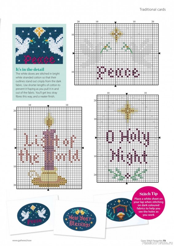 Коллекция вышивки в журнале «Cross Stitch Favourites - Christmas 2025»