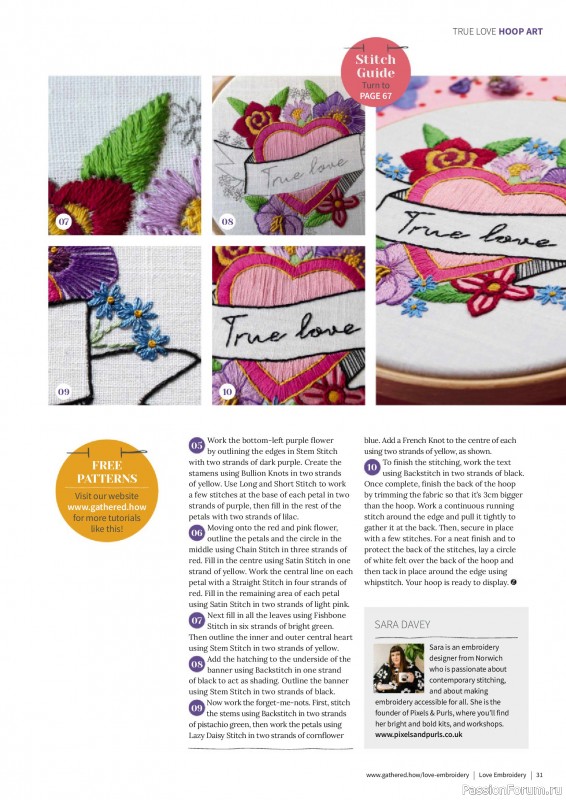 Коллекция вышивки в журнале «Love Embroidery №75 2026»