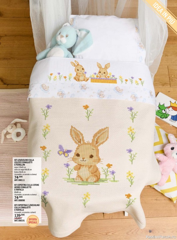 Коллекция вышивки в журнале «Mani di Fata Bebe №1 Luglio-Agosto 2026»