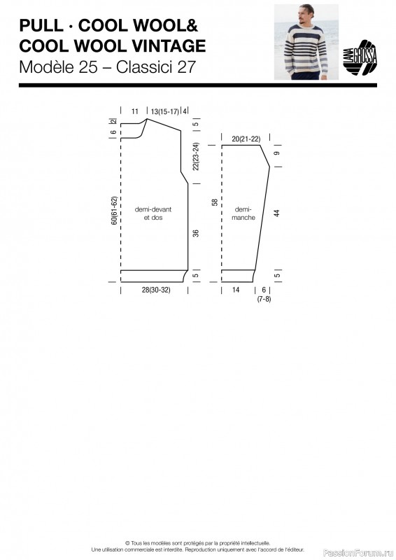 Вязаные проекты в журнале &laquo;Lana Grossa - Spring/Summer 2026&raquo;