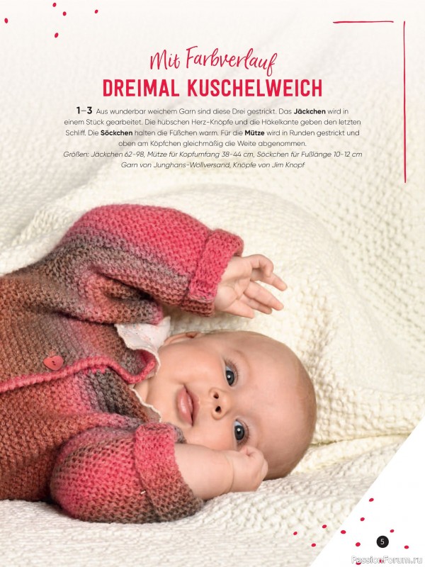 Вязаные модели для детей в журнале «Baby Maschenmode №67 2025»