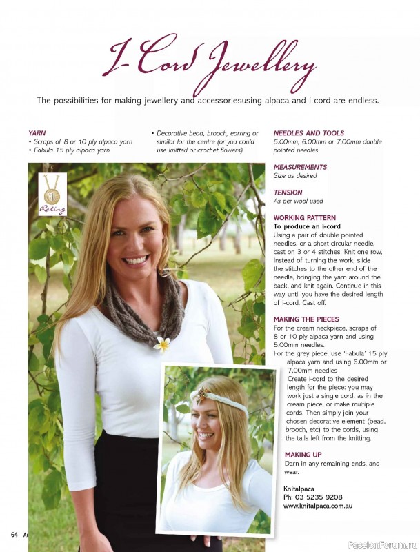 Вязаные модели спицами в журнале &laquo;Australian Knitting Vol.18 №1 2026&raquo;