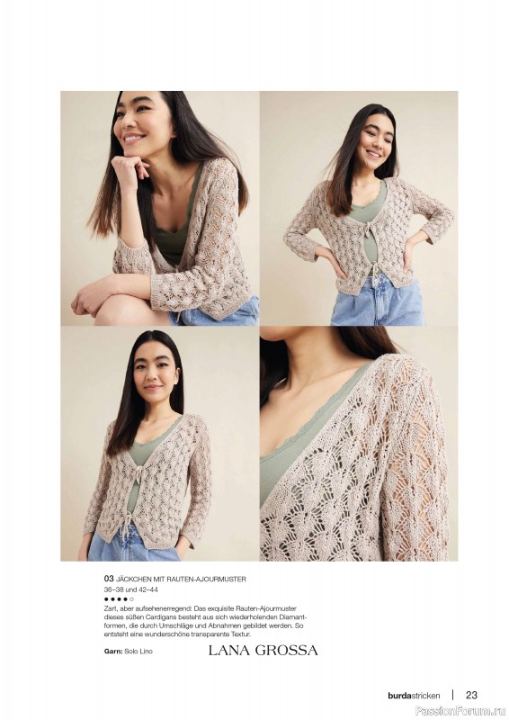 Вязаные модели в журнале «Burda Stricken №3 2023»