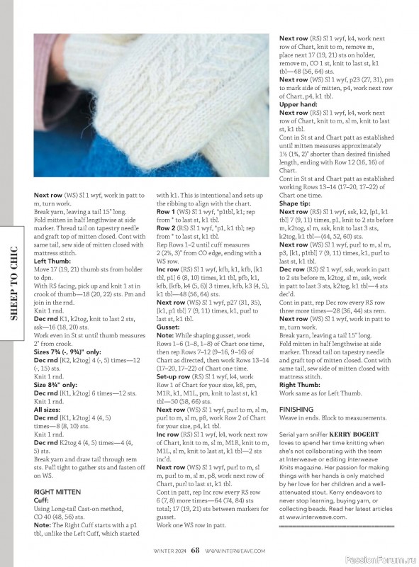     Interweave Knits - Winter 2024