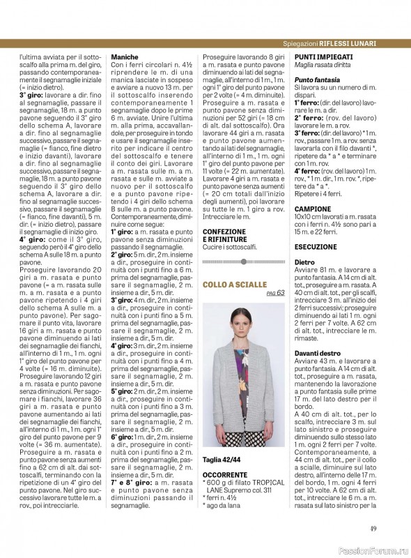 Вязаные модели в журнале «La Nuova Maglia №27 2023»