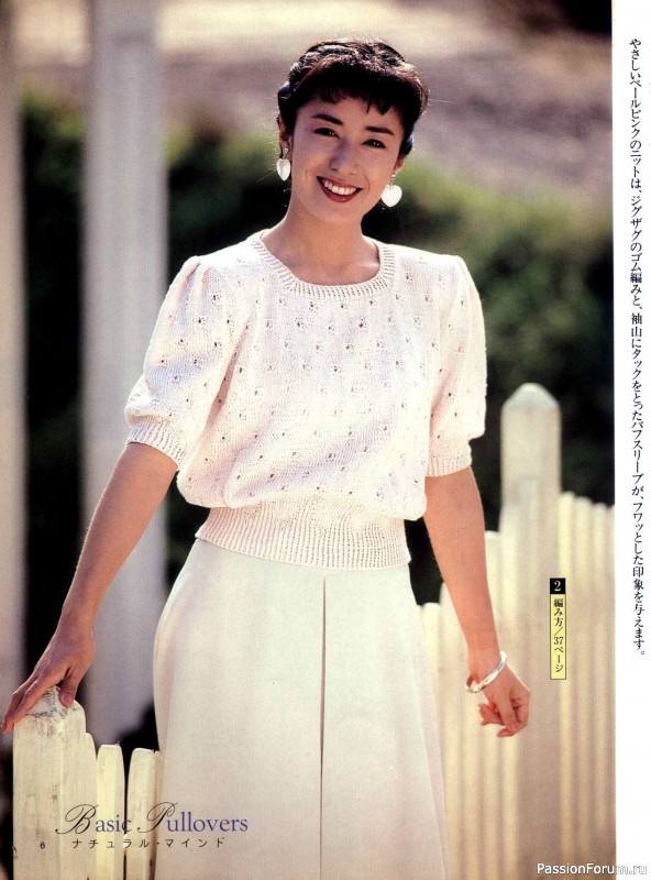 Вязаные модели в журнале «Lady Boutique Series №616 1992»