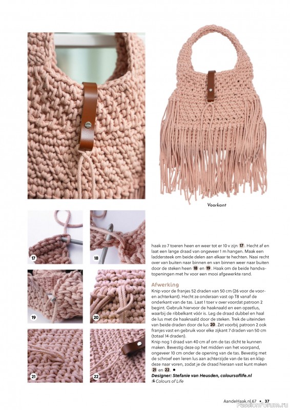 Вязаные проекты крючком в журнале &laquo;Aan de Haak №67 2026&raquo;