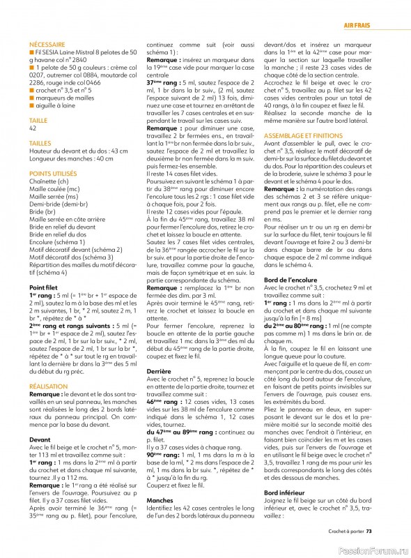 Вязаные проекты крючком в журнале &laquo;Crochet a porter №7 2026&raquo;