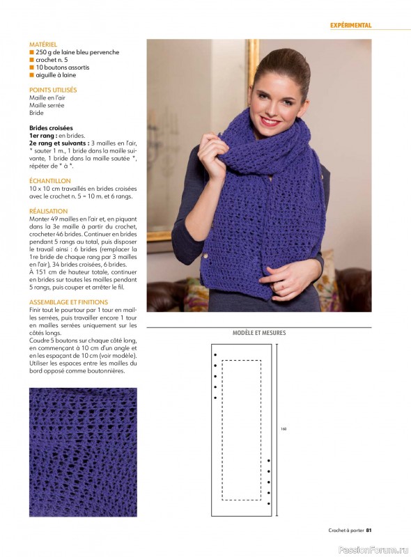 Вязаные проекты крючком в журнале «Crochet a porter - Novembre 2025-Janvier 2026»