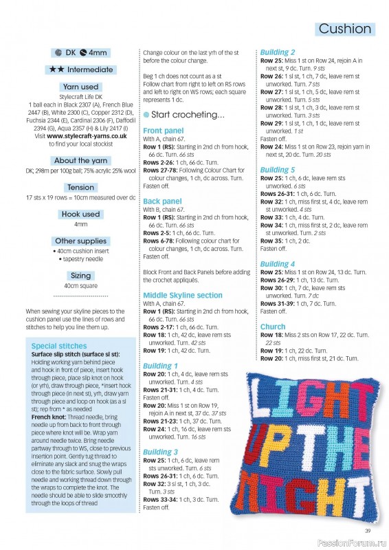 Вязаные проекты крючком в журнале &laquo;Crochet Now №129 2026&raquo;