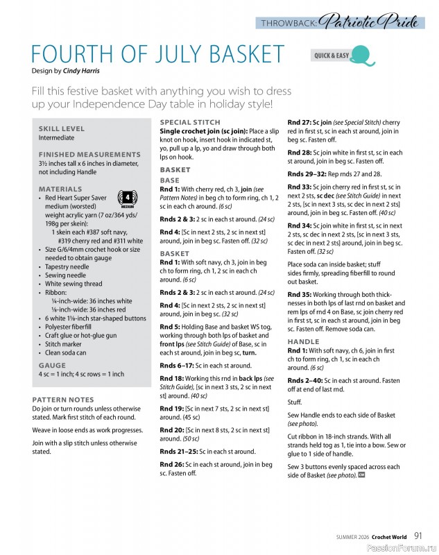Вязаные проекты крючком в журнале &laquo;Crochet World - Summer 2026&raquo;