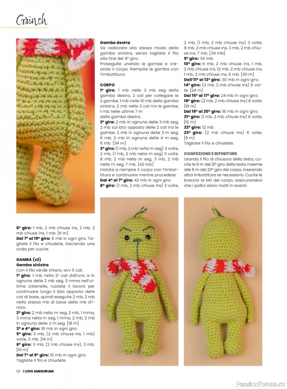 Вязаные проекты крючком в журнале «I Love Amigurumi №29 2025»