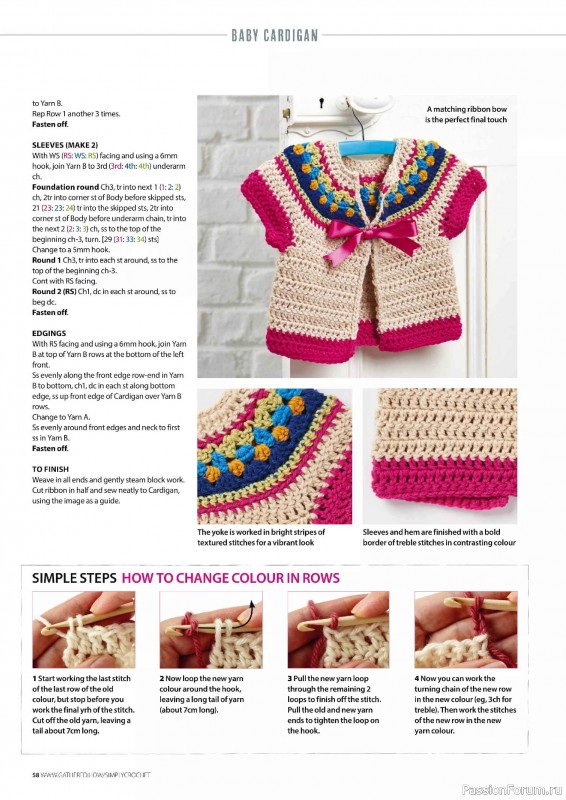 Вязаные проекты крючком в журнале &laquo;Simply Crochet №170 2025&raquo;