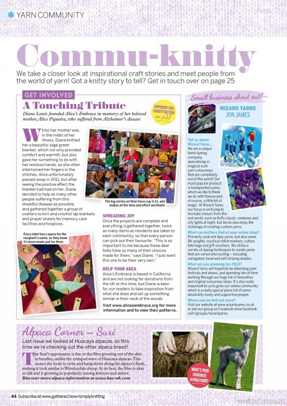 Вязаные проекты спицами в журнале «Simply Knitting №235 2023»