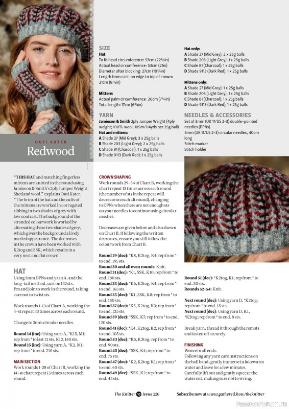 Вязаные проекты спицами в журнале «The Knitter №220 2025»
