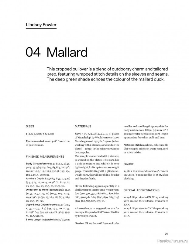 Вязаные проекты в книге &laquo;52 weeks of Sweater&raquo;. Часть 1