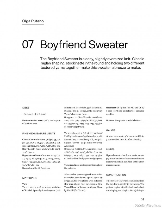 Вязаные проекты в книге &laquo;52 weeks of Sweater&raquo;. Часть 1