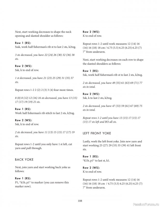 Вязаные проекты в книге &laquo;Knit this!&raquo;. Продолжение