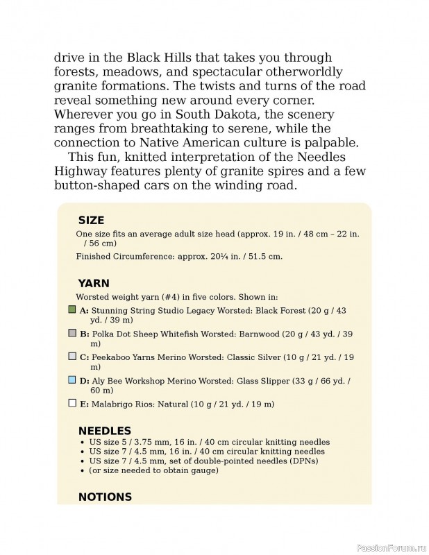 Вязаные проекты в книге «Knitting the U.S.A.». Часть 2