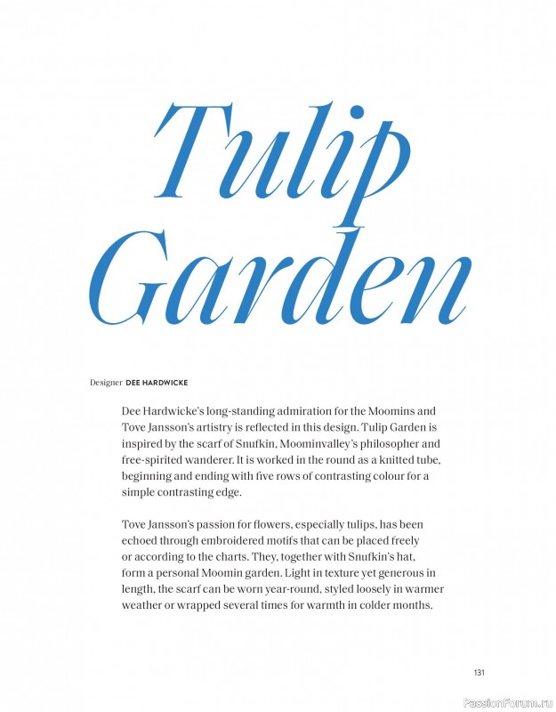 Вязаные проекты в книге «The Art of the Sea».