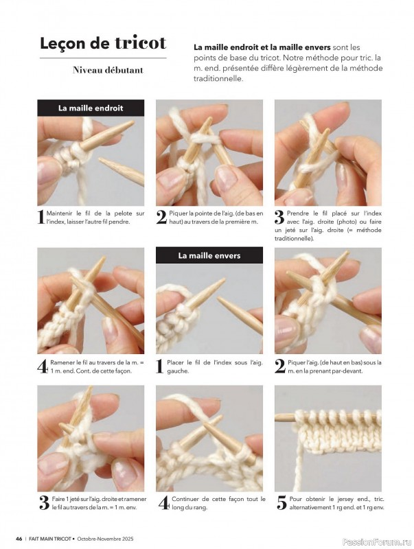 Вязаные проекты в журнале &laquo;Fait Main Tricot №57 2025&raquo;