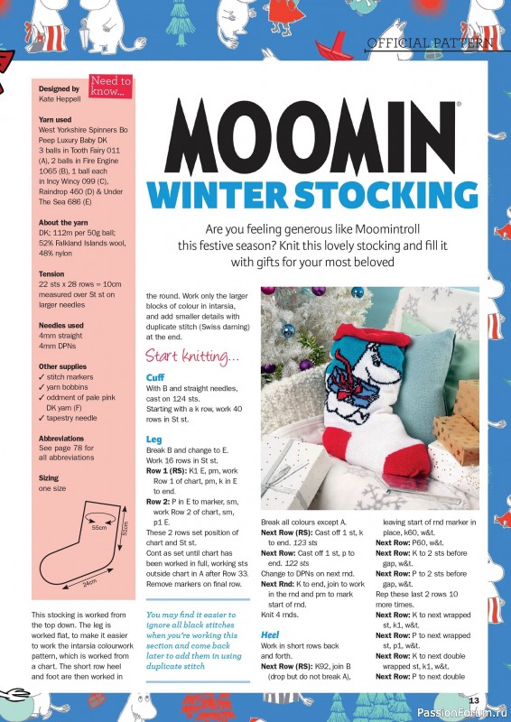 Вязаные проекты в журнале «Knit Now №185 2025»