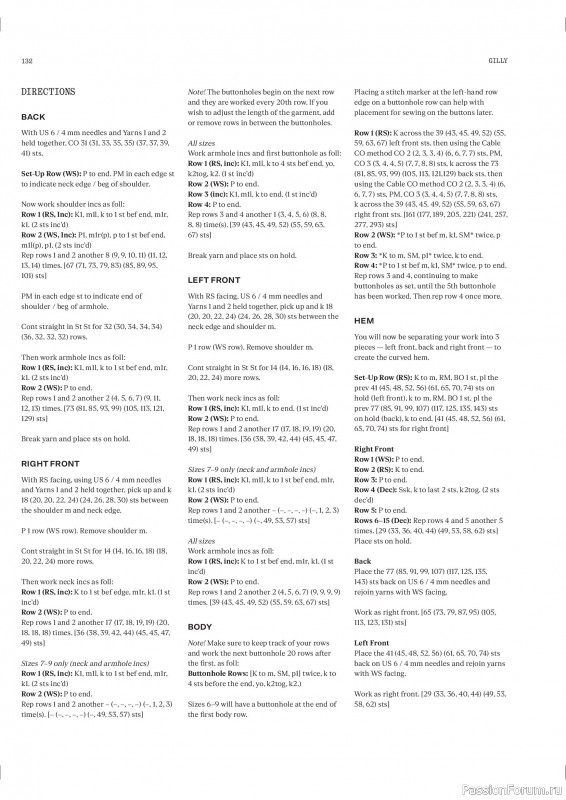 Вязаные проекты в журнале «Laine Magazine №26 2025». Продолжение