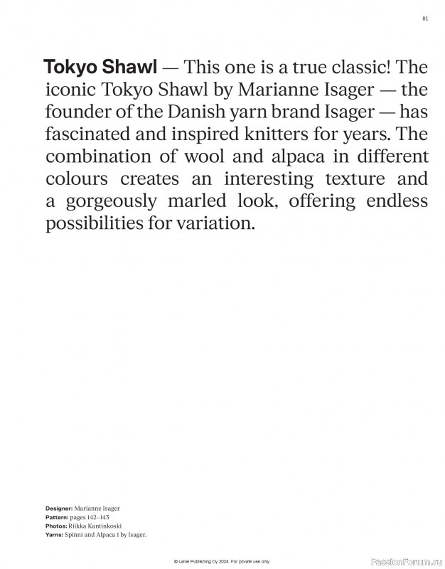 Вязаные проекты в журнале &laquo;Laine Nordic Knits 2024&raquo;