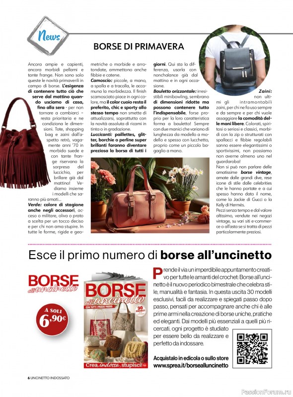 Вязаные проекты в журнале &laquo;Uncinetto Indossato №16 2026&raquo;