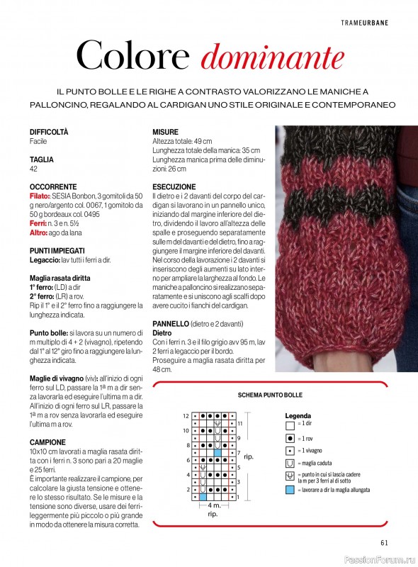 Коллекция проектов для рукодельниц в журнале &laquo;Mani di Fata Moda №2 2026&raquo;
