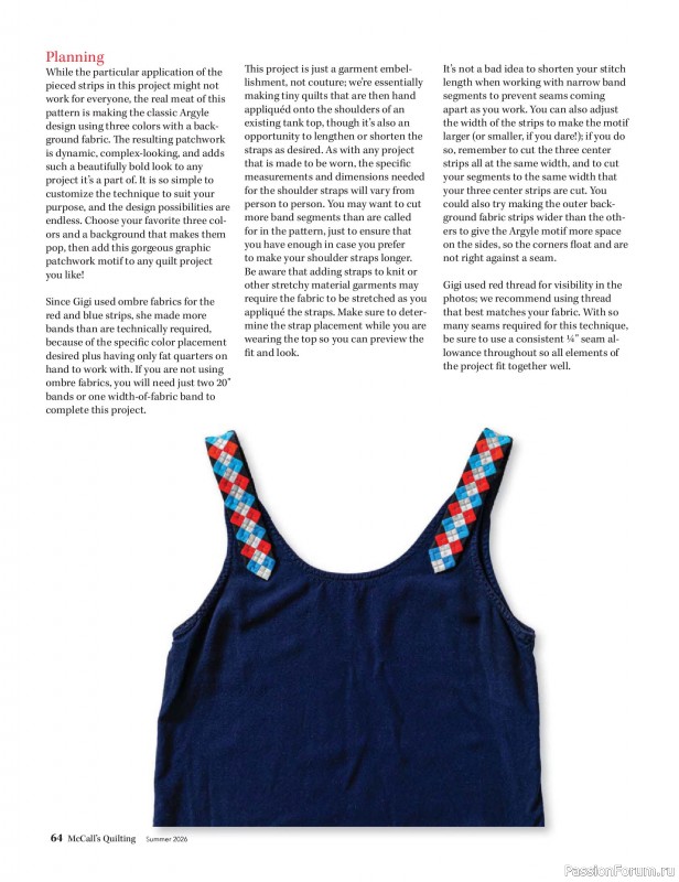 Коллекция проектов для рукодельниц в журнале &laquo;McCall's Quilting - Summer 2026&raquo;