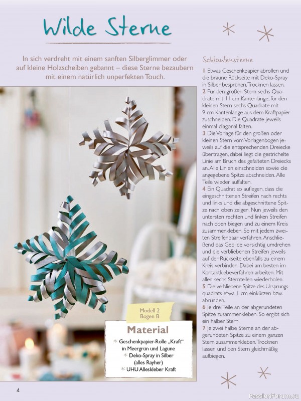 Коллекция проектов для рукодельниц в журнале «Mein Deko und Bastelspaß BS485 2025»