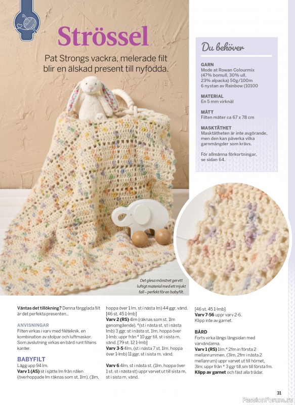 Коллекция проектов в журнале &laquo;Sticka & Virka №5 2026&raquo;