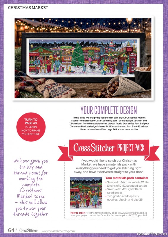 Коллекция вышивки в журнале «CrossStitcher №441 2026»
