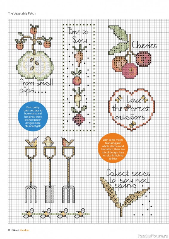 Коллекция вышивки в журнале «Ultimate Cross Stitch Gardens 2026»
