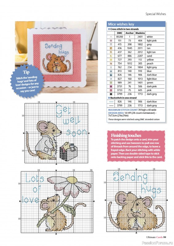 Коллекция вышивки в журнале «Ultimate CrossStitch – Cards 2026»