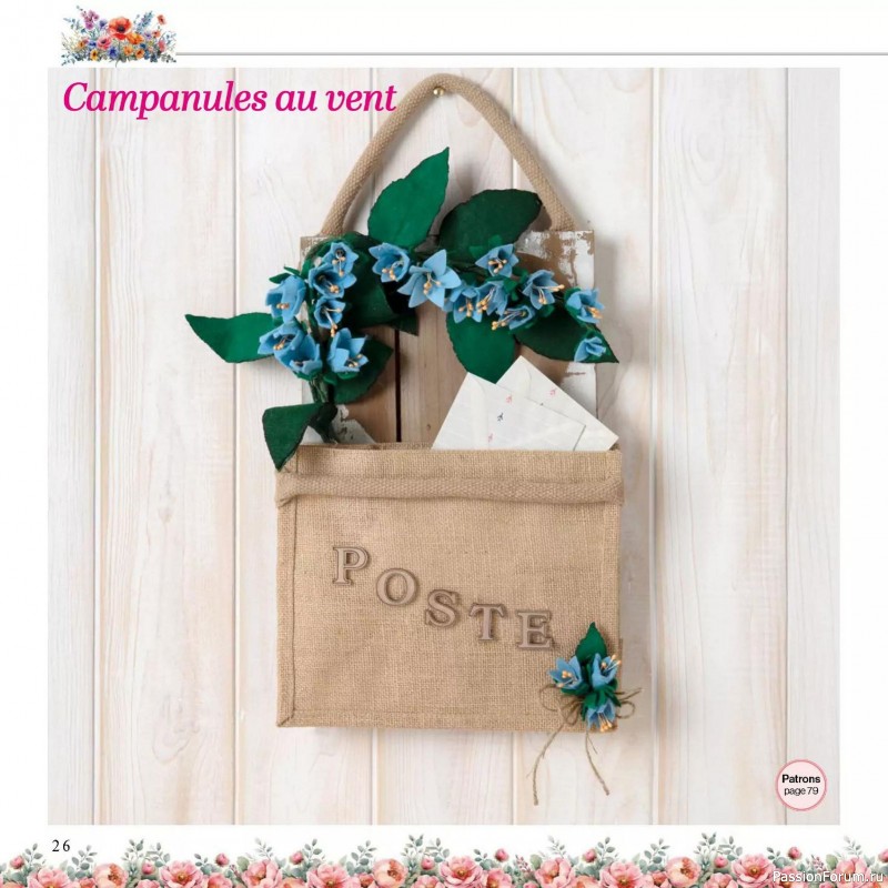 Вязаные проекты в журнале &laquo;Creer avec Hors-Serie - Mars/Avril/Mai 2026&raquo;