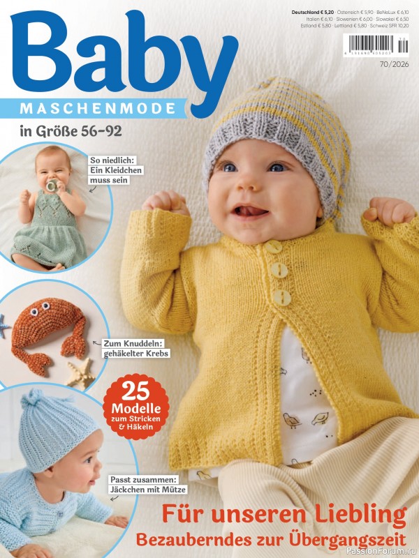 Вязаные модели для детей в журнале &laquo;Baby Maschenmode №70 2026&raquo;
